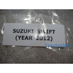 กันสาดฝน ขาว  V.3 ใส่รถยนต์ อีโค คาร์ ซูซูกิ สวิฟท์ ปี 2012 ALL NEW SUZUKI SWIFT ECO CAR 